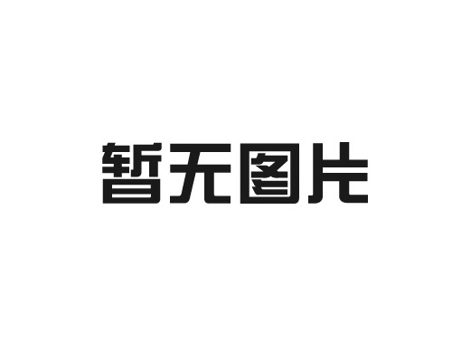 重型汽车底盘装配线工艺及应用自动化装配线厂家向您介绍